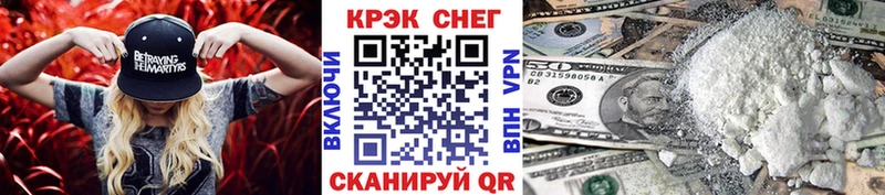 Купить ЭКСТАЗИ Кокаин A-PVP МЕФ Гашиш Темников