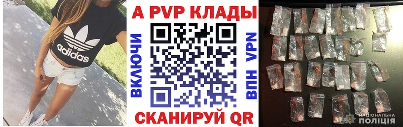 Купить закладки  Темников  Альфа ПВП крисы CK 