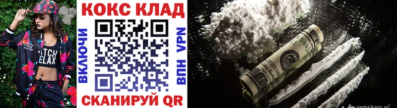 Купить закладки  Темников  Cocaine Columbia 