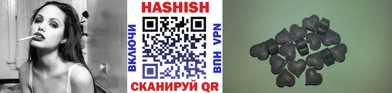 Купить где  Темников  Гашиш 40% ТГК 