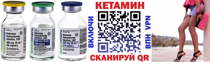 Купить закладки  Темников  Кетамин ketamine 