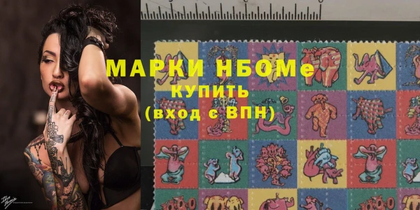 герыч Михайловск