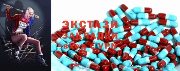 MDMA Михайлов