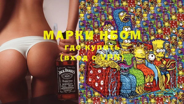 бутират Михайловка