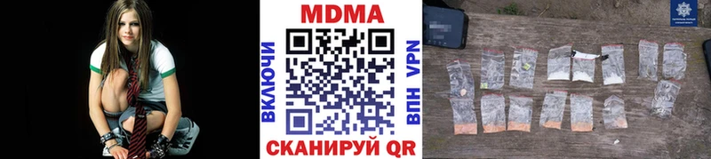 MDMA Molly  Купить закладки  Темников 